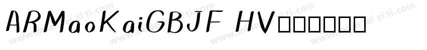 ARMaoKaiGBJF HV字体转换